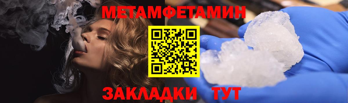 Минусинск  Amphetamine  Вход с VPN  Амфетамин  Amphetamine Розовый 