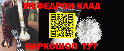 мдма Ставрополь