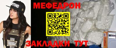 стафф Старая Купавна