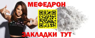 мдма Ставрополь