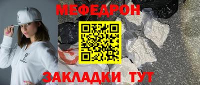 стафф Старая Купавна