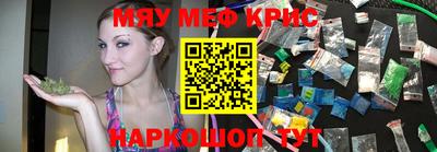 мдма Ставрополь