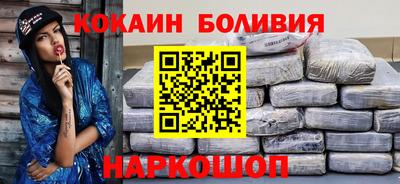 стафф Старая Купавна