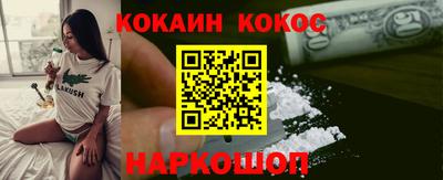 spice Сланцы