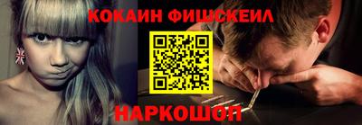 стафф Старая Купавна