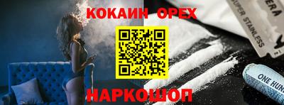 стафф Старая Купавна