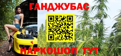 мдма Ставрополь