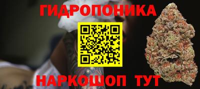 стафф Старая Купавна