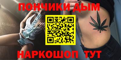 тгк Славгород