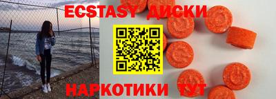 стафф Старая Купавна