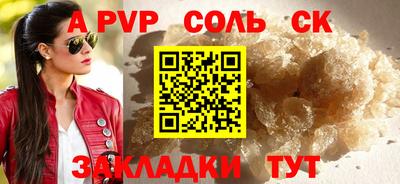 стафф Старая Купавна