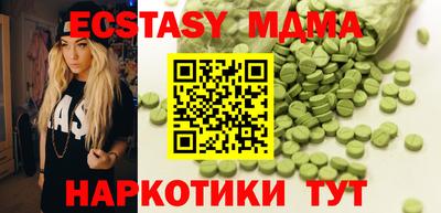 мдма Ставрополь
