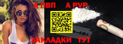 мдма Ставрополь