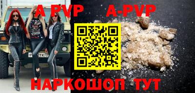 мдма Ставрополь