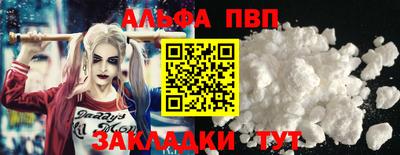 стафф Старая Купавна