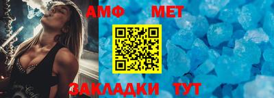 мдма Ставрополь