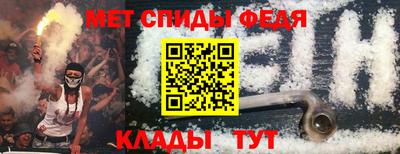 стафф Старая Купавна