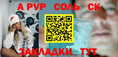 мдма Ставрополь