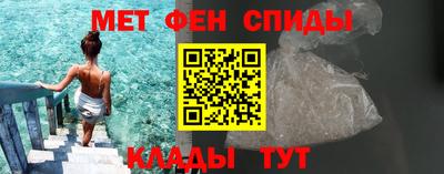 мдма Ставрополь