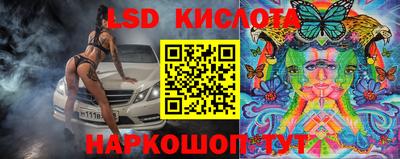 мдма Ставрополь