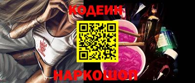 стафф Старая Купавна