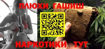стафф Старая Купавна