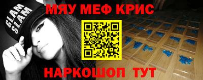 индика Славянск-на-Кубани