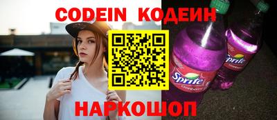 мдма Ставрополь