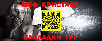 мдма Ставрополь