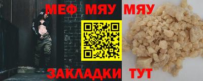 мдма Ставрополь