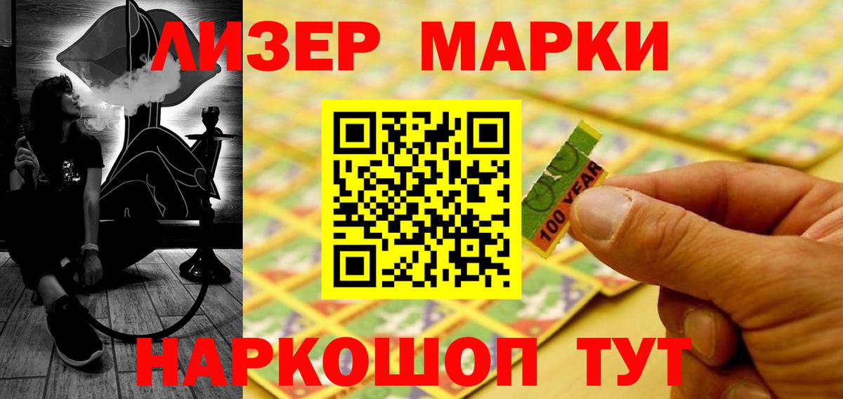 Минусинск  Лсд 25 экстази ecstasy  Вход с VPN  Лсд 25 экстази ecstasy 