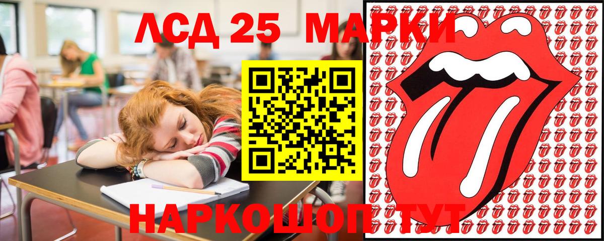 Минусинск  Наркотические марки 1,5мг  Наркотические марки 1,5мг  Вход с VPN 